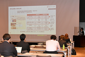 「ふるさと納税を活用した販路拡大を目指す事業者向けのセミナー」の画像