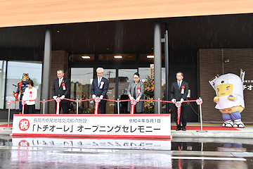 「「トチオーレ」が開館」の画像