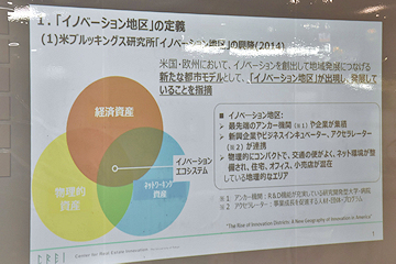 「キックオフシンポジウムを開催」の画像