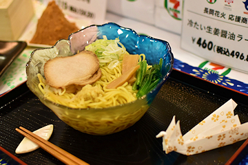 「冷たい生姜醤油ラーメン」の画像