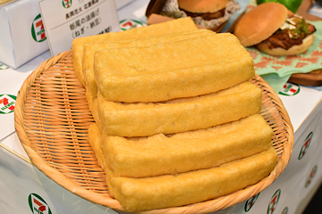 「栃尾の油揚げ（ねぎ・納豆）」の画像