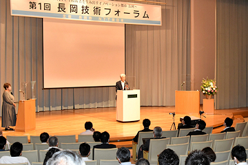 「磯田市長のあいさつ」の画像