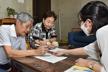 「マイナンバーカードの申請手続き」の画像1