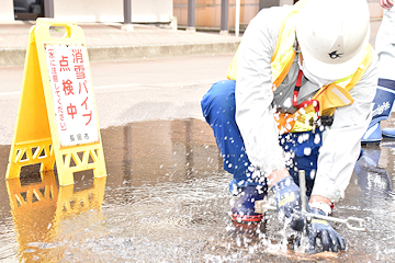 「消雪パイプの点検作業」の画像