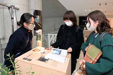 「3年ぶりに一般来場者を迎えての開催」の画像