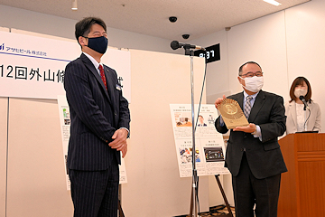「浪花屋製菓（株）が受賞」の画像