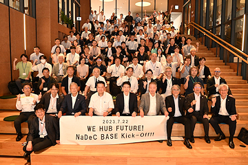 「長岡の未来を生みだす」の画像