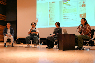 「トークイベントを開催」の画像