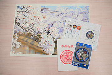「合格祈願マンホールカードお守り」の画像