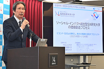「「地域中核・特色ある研究大学強化促進事業（J-PEAKS）」に採択」の画像