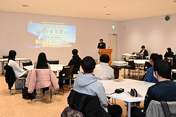 「市内大学生や高校生など16人が応募」の画像