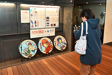 「漫画家・和月伸宏さんのメッセージを展示」の画像