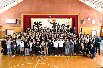 「大積小学校で閉校式」の画像
