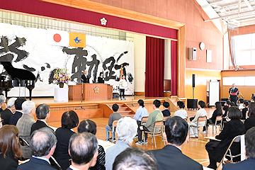 「全校児童18人が修了証書を受け取り」の画像