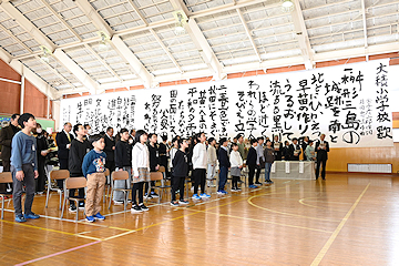 「出席者全員で校歌を斉唱」の画像