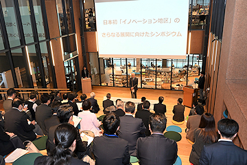 「新たな価値を生み出すまちの実現を目指します」の画像