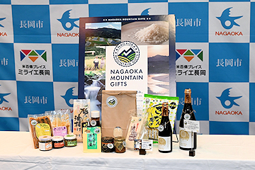 「新ブランド「NAGAOKA MOUNTAIN GIFTS」を立ち上げ」の画像
