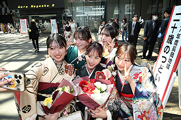 「「二十歳のつどい」を開催」の画像