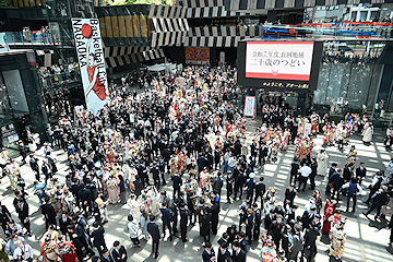 「長岡地域」の画像1