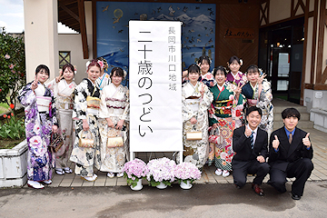「川口地域」の画像