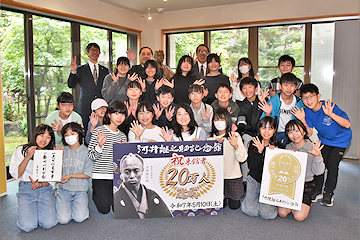 「阪之上小学校の5・6年生のみなさん」の画像