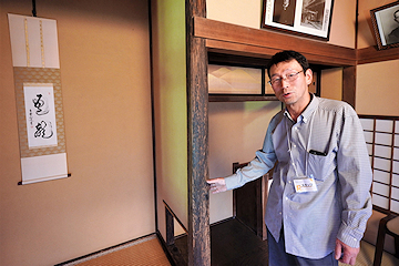 「明治25年に建てられた別荘「楽山亭」を中心とする庭園」の画像3