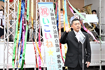 「与板地域在住の三浦貴弘さん」の画像