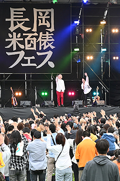 「ながおか米百俵フェス」の画像1