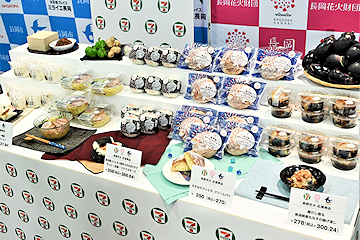 「県産食材や地元なじみのメニューを使った5種類」の画像