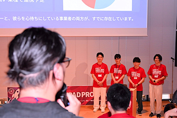 「ユニークなアイデアを提案」の画像
