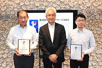 「「FOOMアワード」で市内2社が優秀賞を受賞」の画像