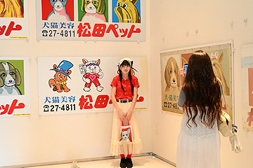 「例の看板展」の画像