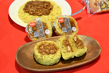 「かぐら南蛮入りカレーおむすび」の画像