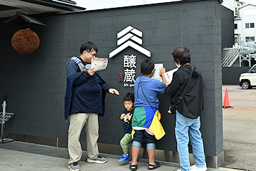 「米蔵とその周辺の蔵を巡る謎解きラリー」の画像4