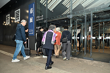 「長岡市美術展覧会」の画像