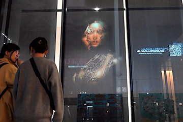 「デジタルアートを展示」の画像