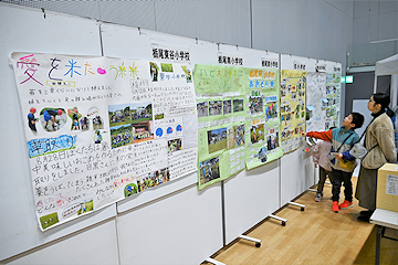 「米の魅力をポスターで伝える学校部門」の画像