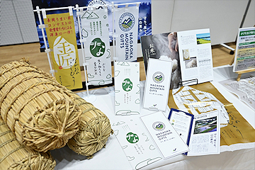 「長岡三大ブランド米の食べ比べ」の画像2