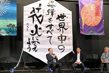 「アオーレ長岡で行われたイベント」の画像1