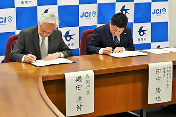 「より強固な関係でまちづくりを展開します」の画像1