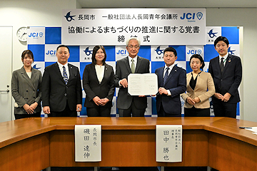 「より強固な関係でまちづくりを展開します」の画像2