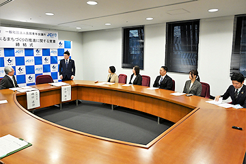 「締結式」の画像