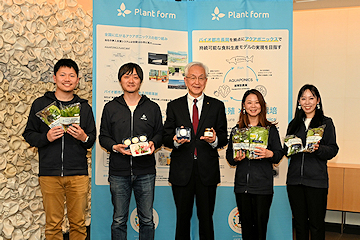 「（株）プラントフォーム」の画像