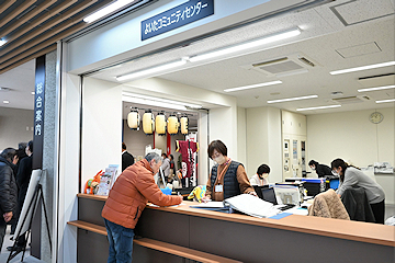 「いこいね☆よいた」の画像1