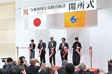 「テープカット」の画像