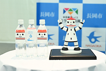 「記念ペットボトル水」の画像