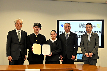 「市と長岡商業高校は連携協定を締結」の画像