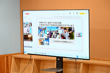 「これまでの取り組みを紹介」の画像1