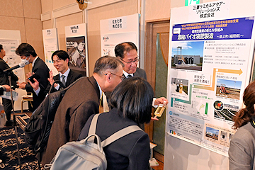 「バイオ産業未来交流会」の画像