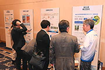 「ポスターセッション」の画像